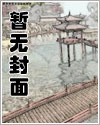 藩王往事